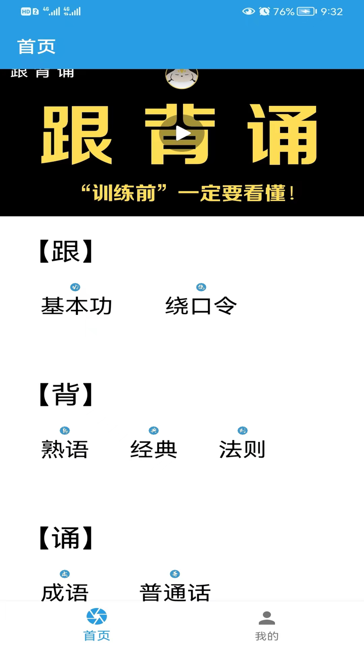 �ڲ�ѵ����v3.3.3 ���°�