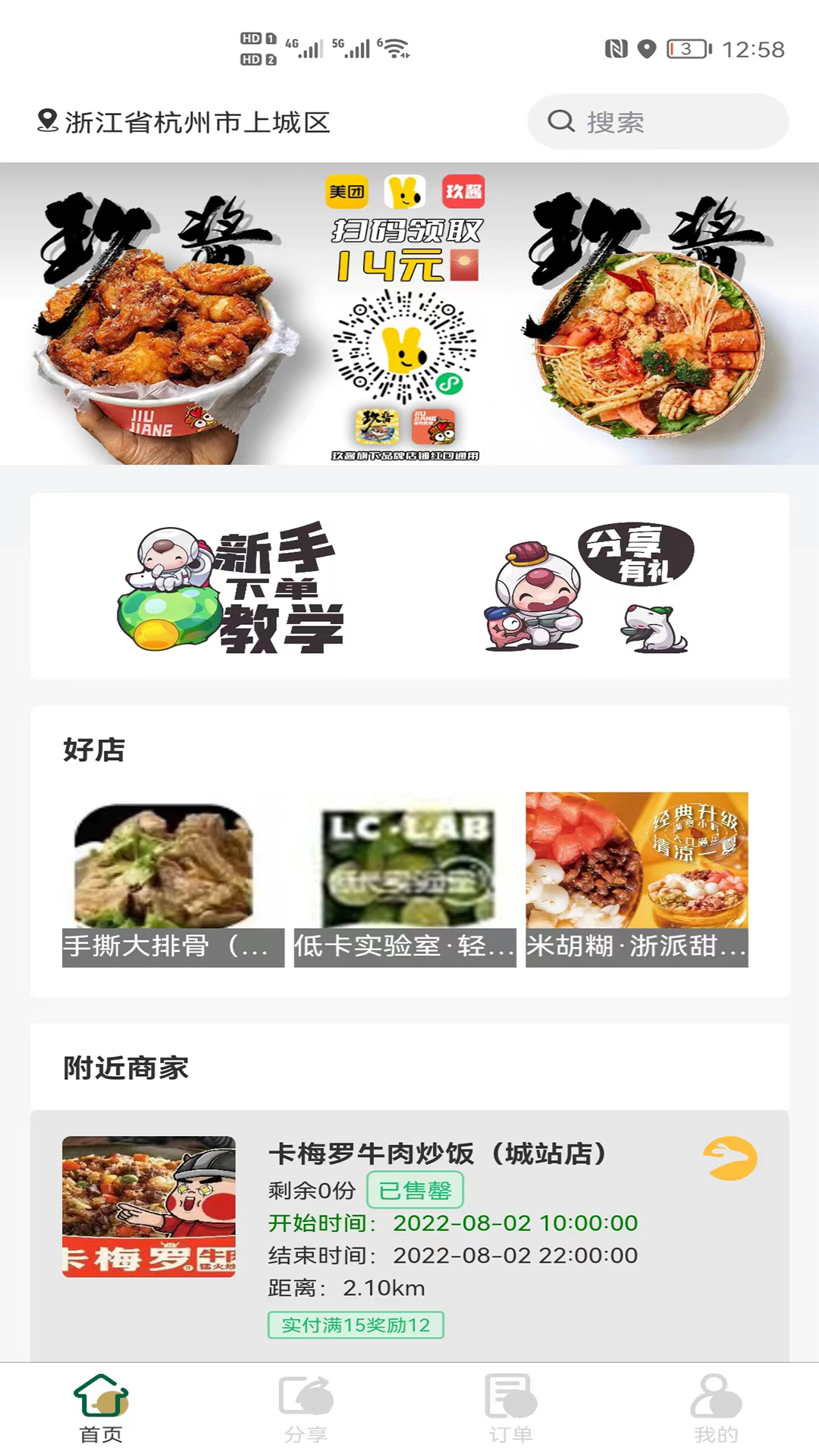 ��������appv1.1.3 ���°�