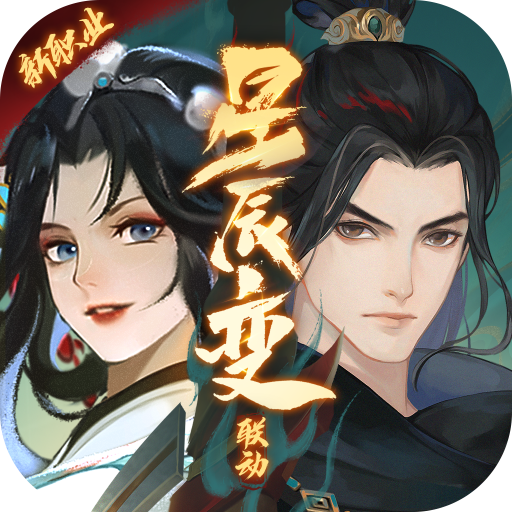 新笑傲江湖qq登录版v1.0.168.0 安卓版