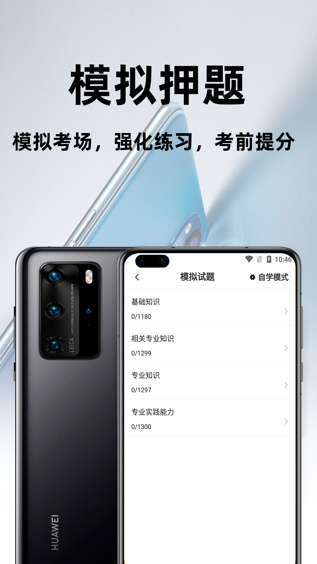 ����ҩʦ�ٷ����appv1.0.0 ���°�