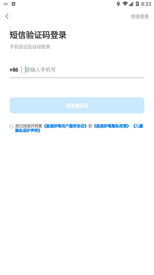��;���appv1.4.1 ���°�