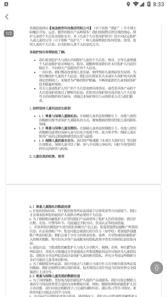 ��;���appv1.4.1 ���°�