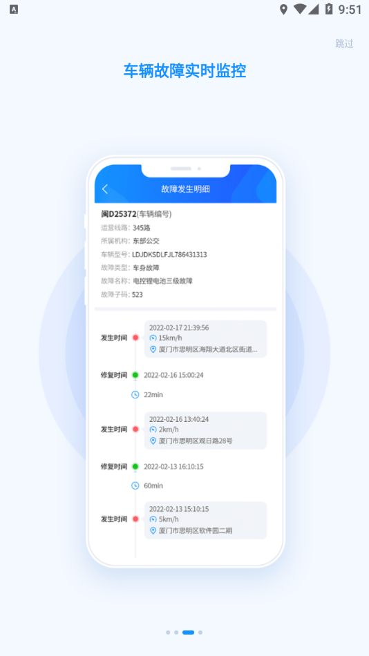 �����߳��Ӱ�appv3.1.3 ���°�