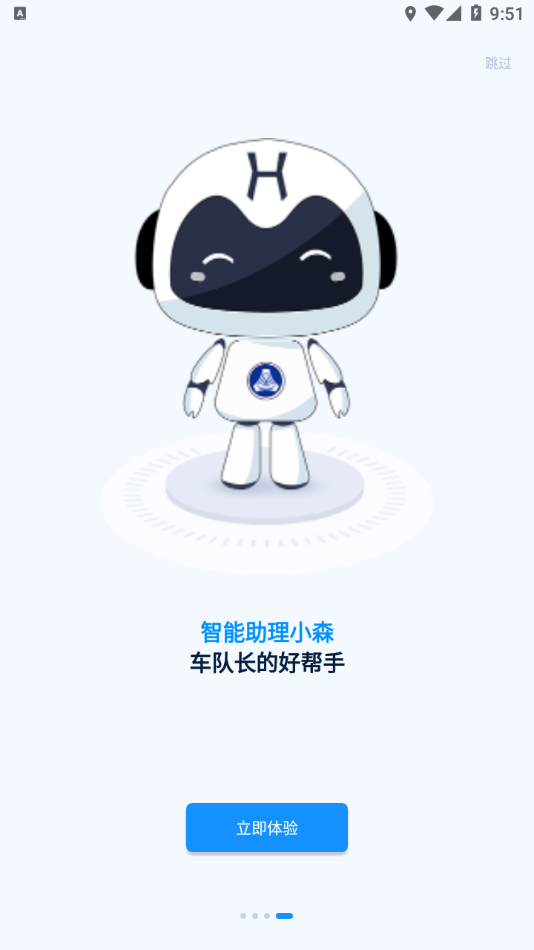 �����߳��Ӱ�appv3.1.3 ���°�