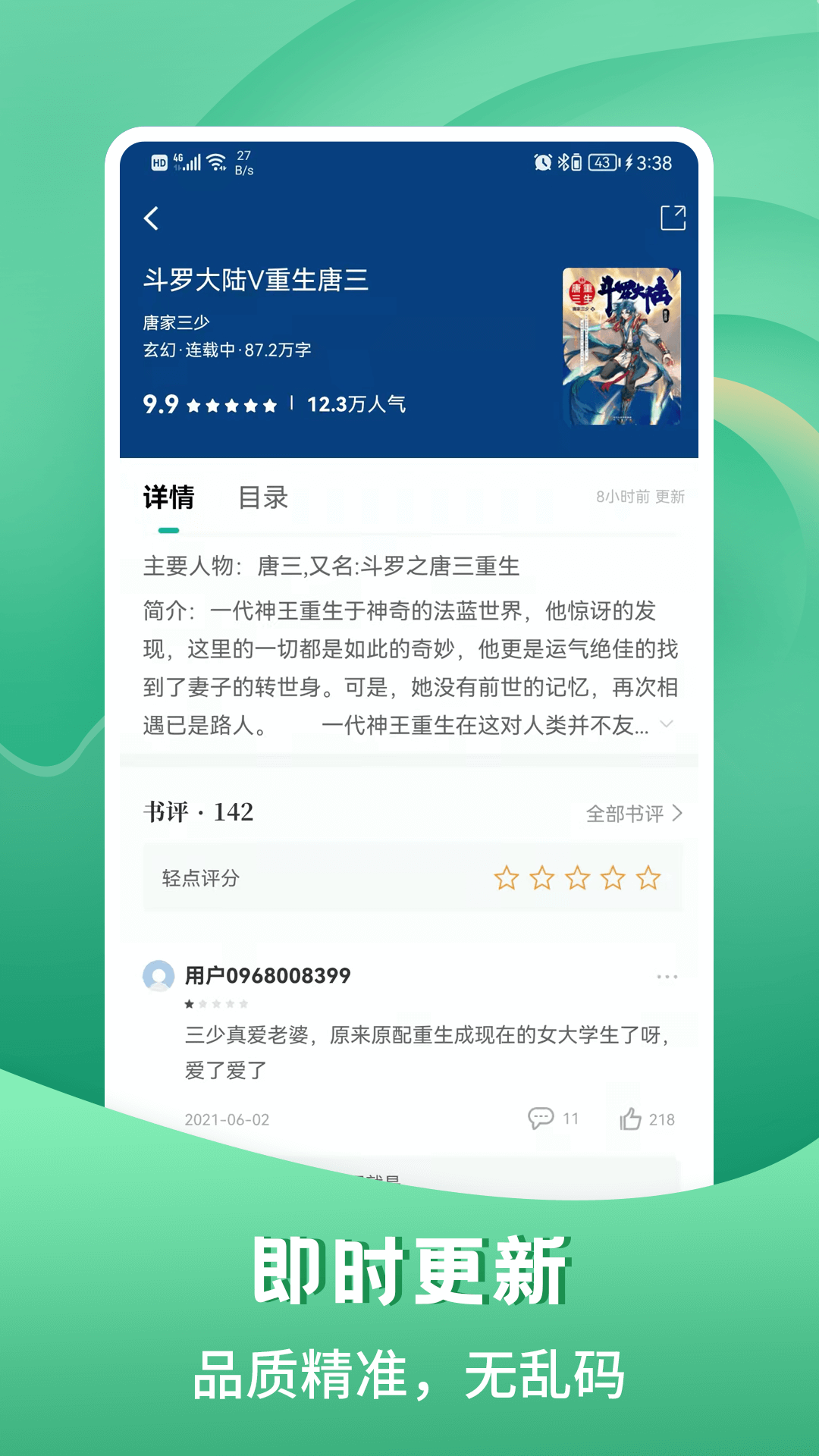 �뿴��app����v1.5.0 ���°�