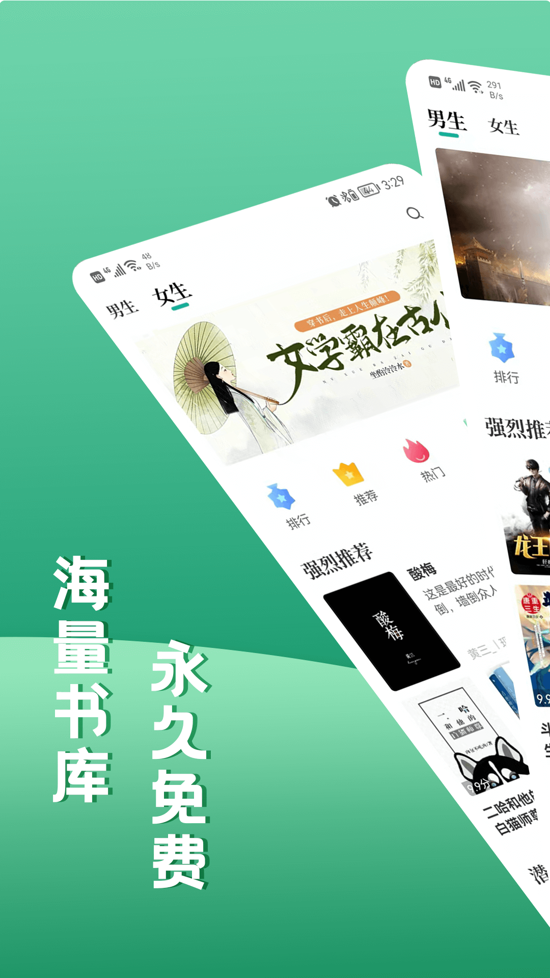 �뿴��app����v1.5.0 ���°�
