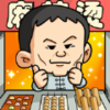 ����һ������̯yiqilaibaitanv5.9 ��׿��
