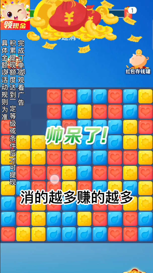 ����������v2.8.8 �����