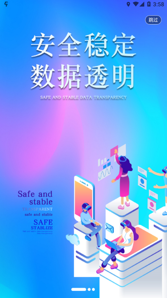 �ᴴ��ѡappv4.0.3 ���°�