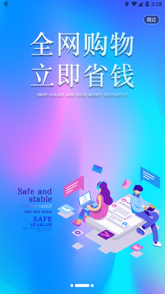�ᴴ��ѡappv4.0.3 ���°�