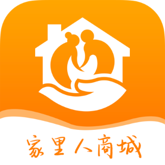 家里人商城appv1.0.4 最新版