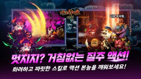 �ڰ�Ӣ�۳��Dark Hero Dashv1.1.0.12 ��׿��