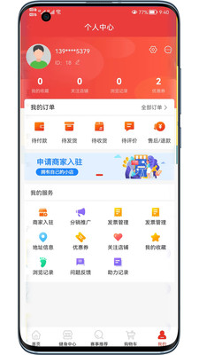 ��Ӿappv1.0.1 ���°�