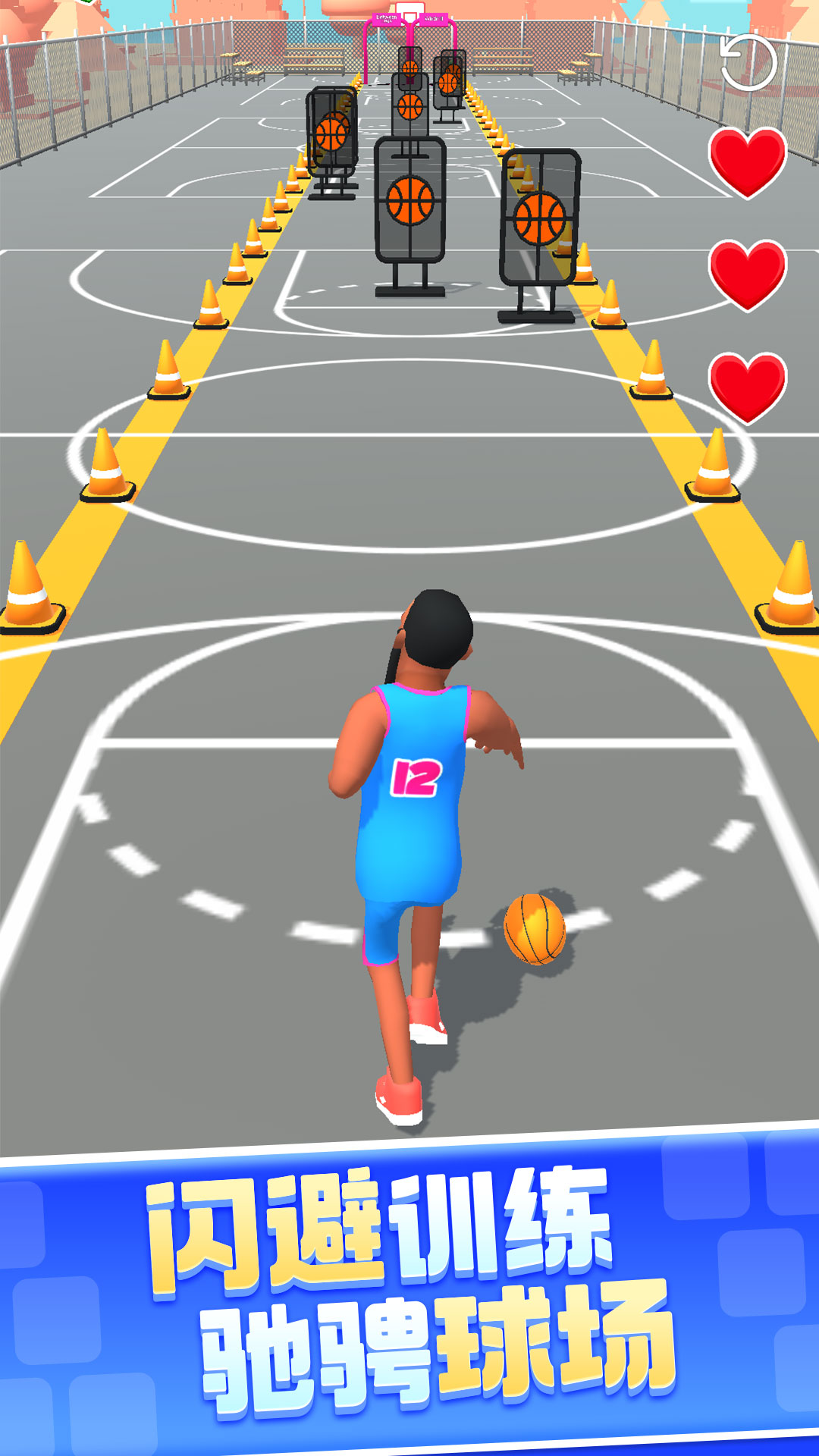 鲲打篮球v1.0 安卓版