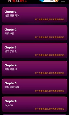 ����չ�2v1.1.189 ���°�
