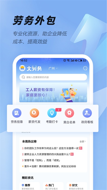 ������appv2.0.26 ���°�