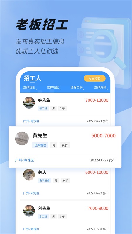������appv2.0.26 ���°�