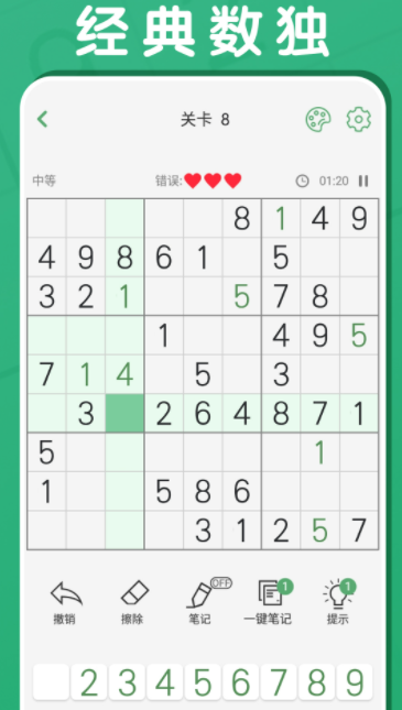 �嶥���v1.0.2 ��׿��