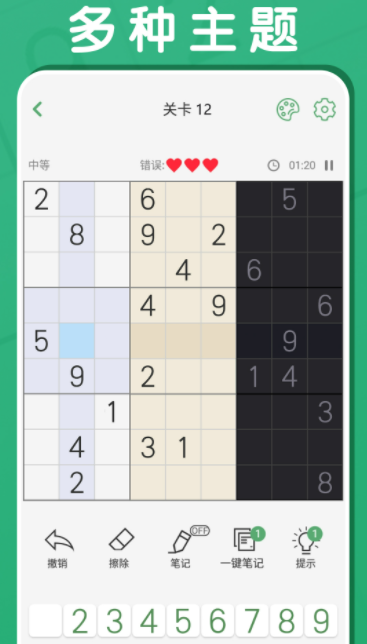 �嶥���v1.0.2 ��׿��