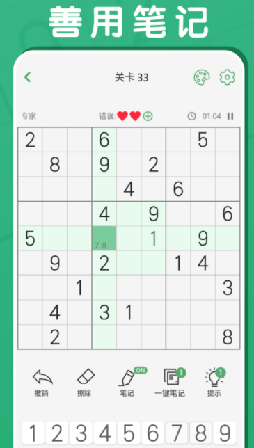 �嶥���v1.0.2 ��׿��
