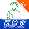 ҽ�ܼ�4.1ϵͳv5.2.1.5453 ���°�