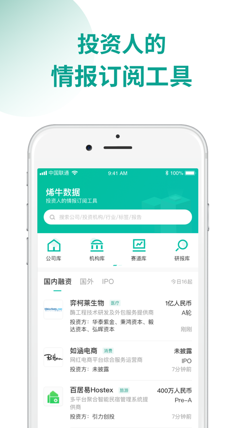 ϩţ����appv1.99.3 ���°�
