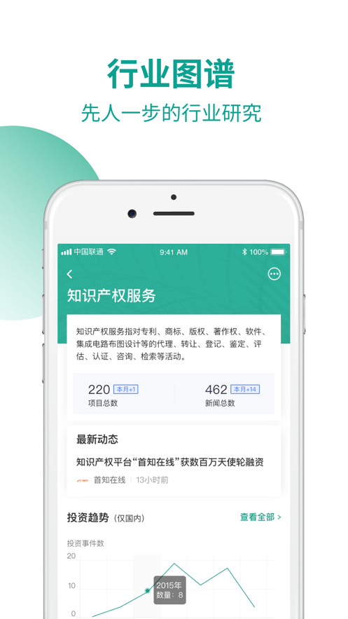 ϩţ����appv1.99.3 ���°�