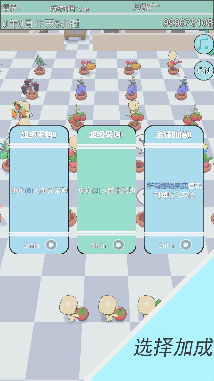 ���´���v0.2 ��׿��