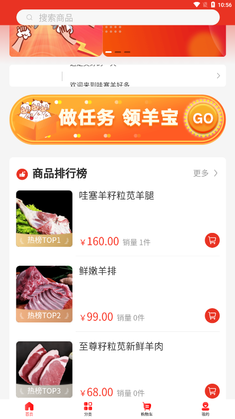 ������ö�appv1.2.2 ���°�