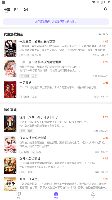 �۷�С˵v1.1.6.2 �ٷ���