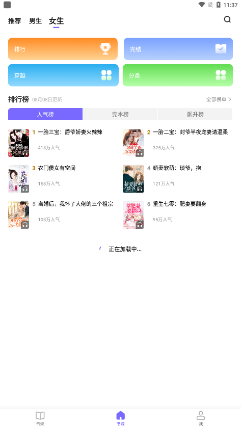 �۷�С˵v1.1.6.2 �ٷ���