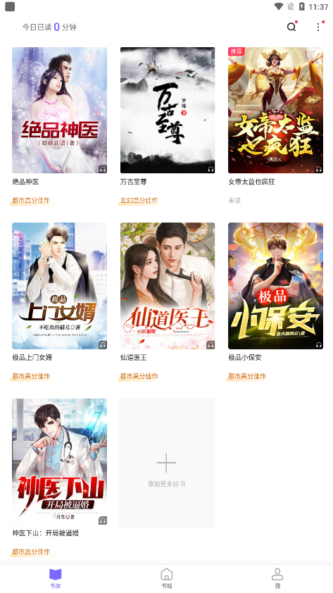 �۷�С˵v1.1.6.2 �ٷ���
