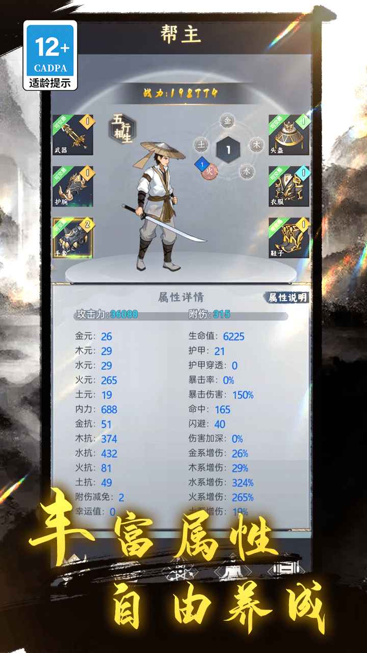 ��Ȩ�뽭��v1.0 ��׿��