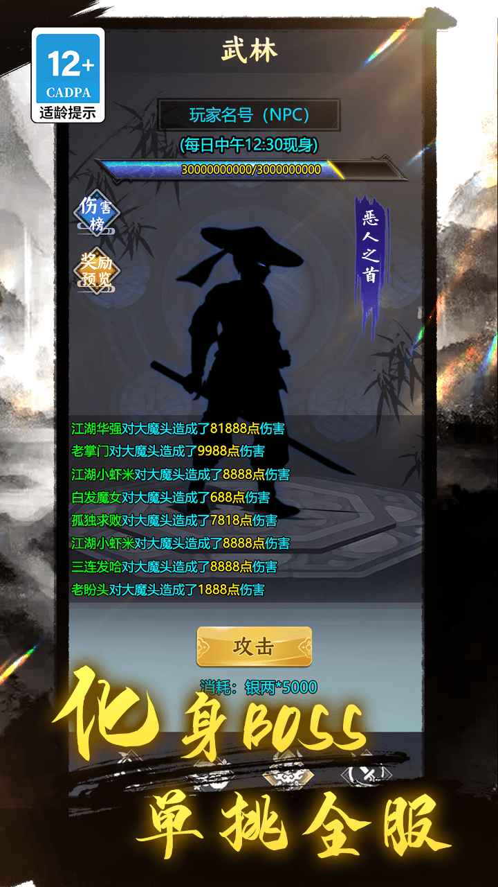 ��Ȩ�뽭��v1.0 ��׿��