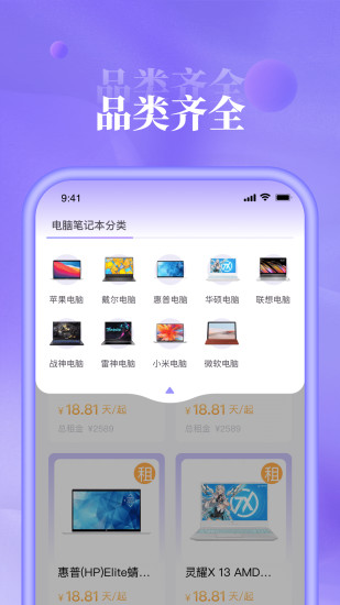 ����ƽ̨appv1.0.0 �ٷ���