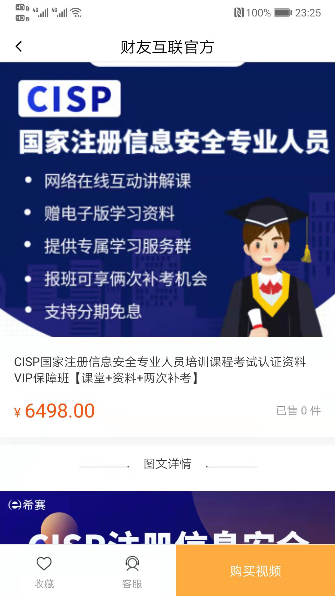 ���ѻ���appv1.1.7 ���°�