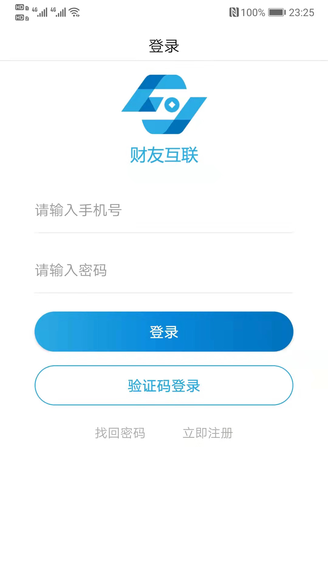 ���ѻ���appv1.1.7 ���°�