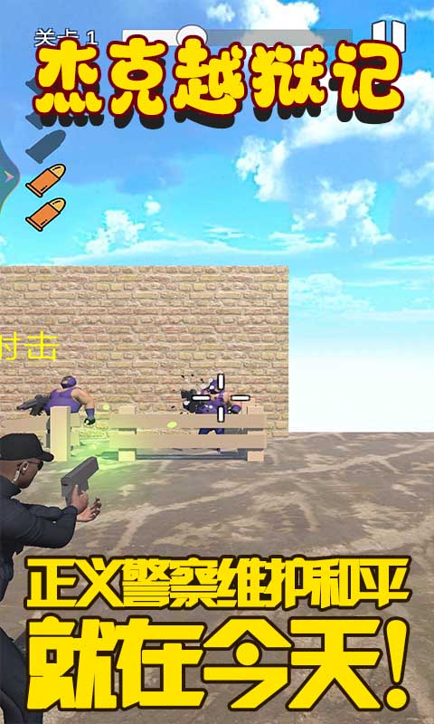 �ܿ�Խ����v1.1 ��׿��