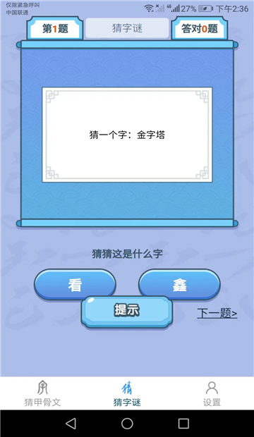 ����º���v1.0.0 ��׿��