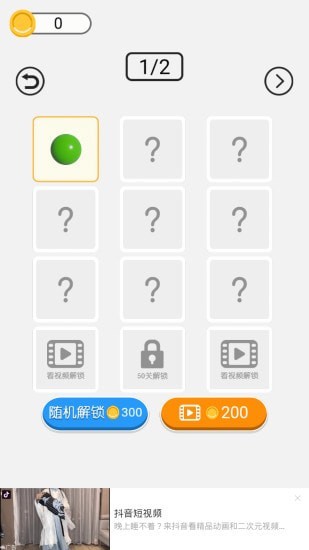 ��������������v1.0 ��׿��