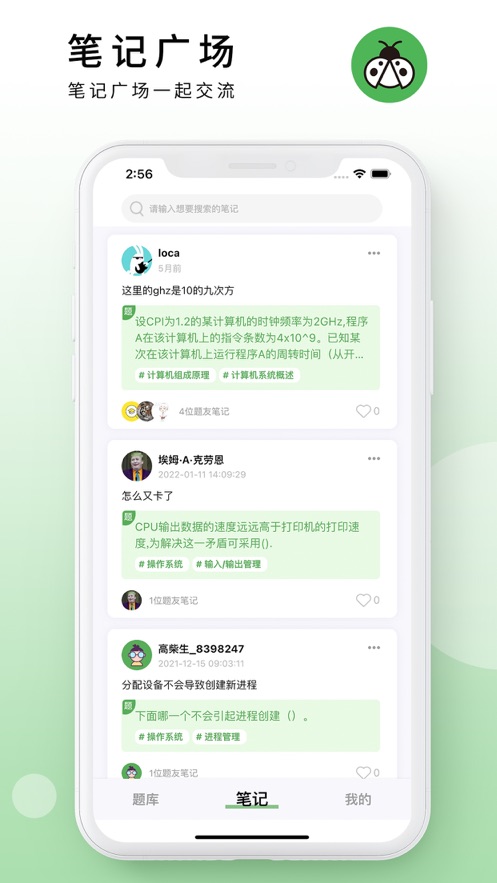 ���ˢ��appv1.0.5 ���°�