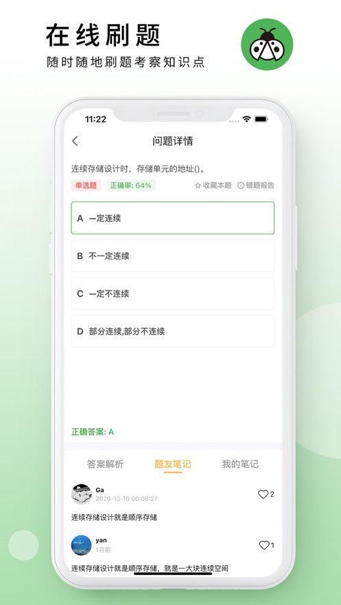 ���ˢ��appv1.0.5 ���°�