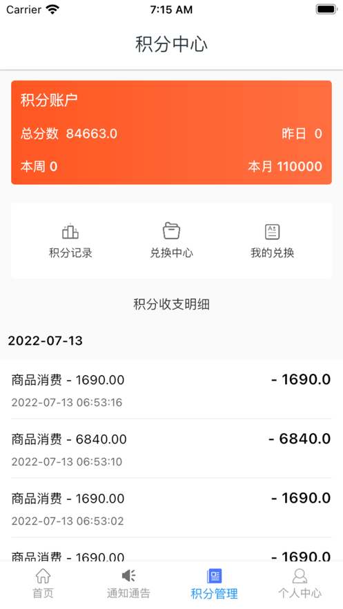 �ǻ�����appv2.0.30 ���°�