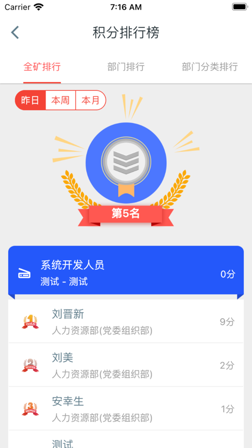 �ǻ�����appv2.0.30 ���°�