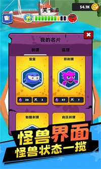 �ϳɹ�������v1.0.0803 ��׿��