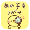 �ҵ��Ǹ����Ӥ����Ӥ�̽��v1.0.0 ������