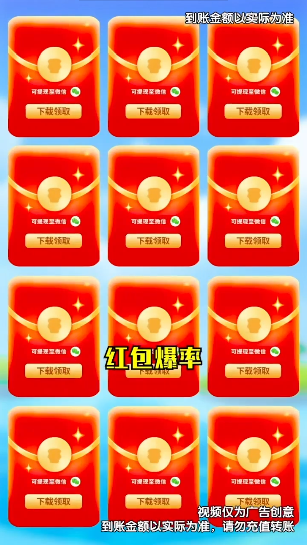 ���⻨������v1.0.2 ׬Ǯ��