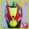 ��ʿ�鿨2v0.1 ��׿��