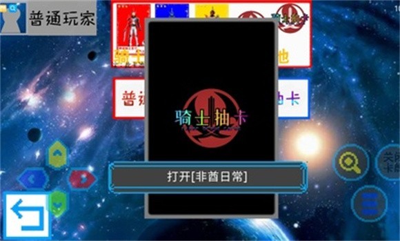 ��ʿ�鿨2v0.1 ��׿��