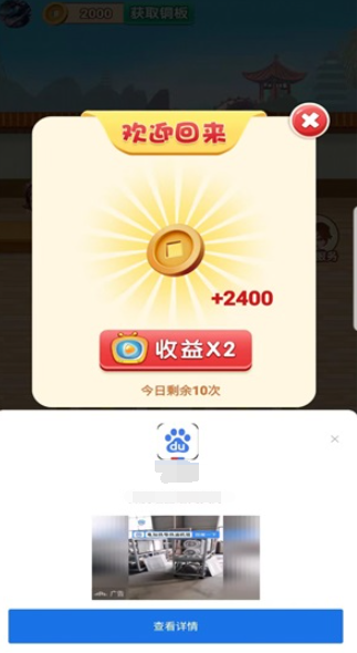 ��������v10.0.1 ���°�